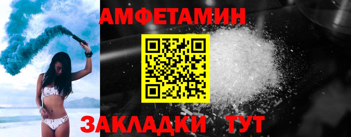 МЕТАМФЕТАМИН винт Тулун