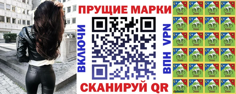 Марки 25I-NBOMe 1500мкг  дарнет шоп  Тулун 