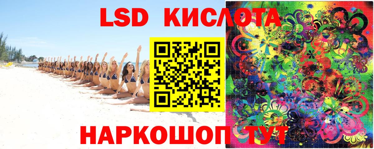 Наркотические марки 1,8мг  Наркотические марки 1,8мг  Вход с VPN  Тулун 