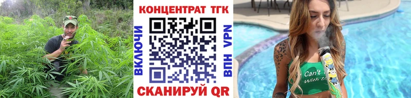 ТГК THC oil  Тулун 