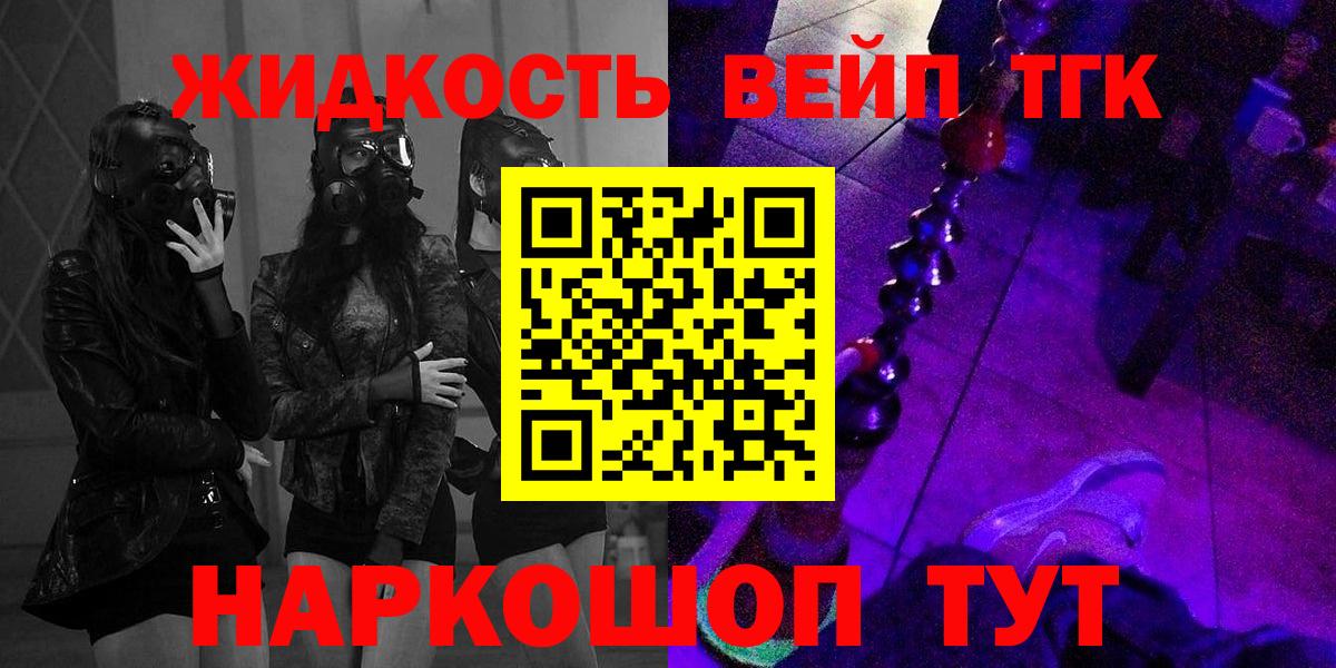ТГК Wax Тулун